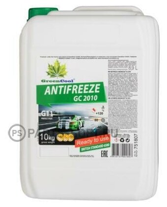 Антифриз 10кг, GC 2010 готовый зеленый, G11, BS 6580 GREENCOOL 751807 | цена за 1 шт