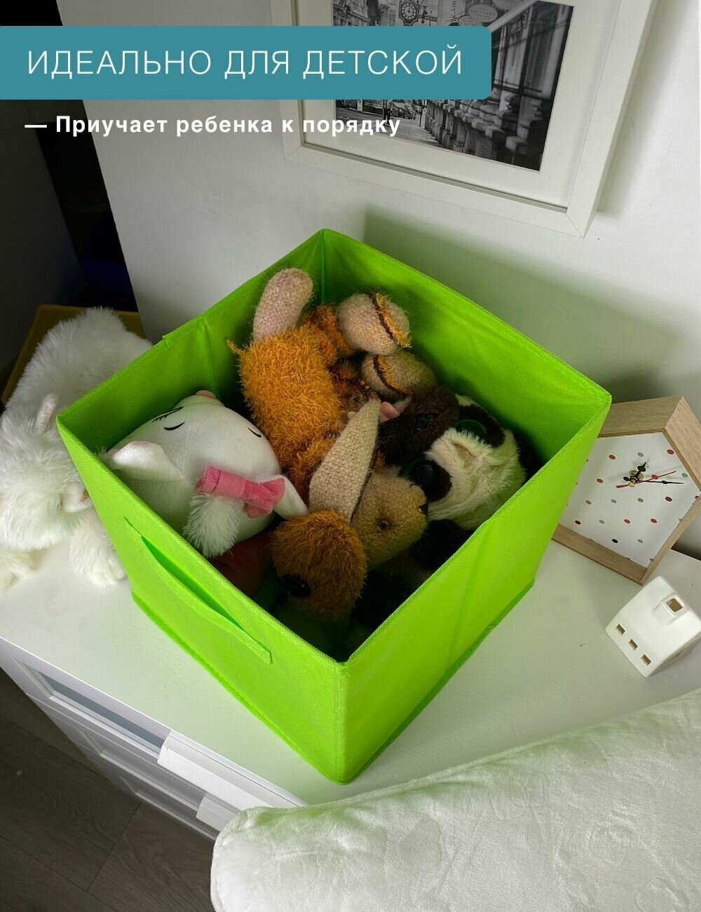 Короб-кубик для хранения вещей, игрушек и белья гелеос КУБ 33-3 (30х30х30см) салатовый, для дома, дачи и офиса - фотография № 8