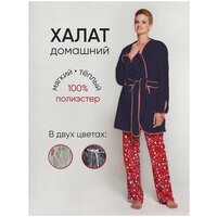 Халат Vanita Courage, длинный рукав, пояс, карманы, размер XL (50), черный