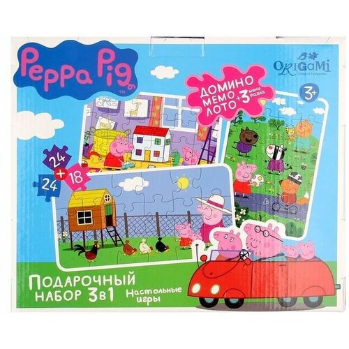 Набор настольных игр 3в1 Peppa Pig