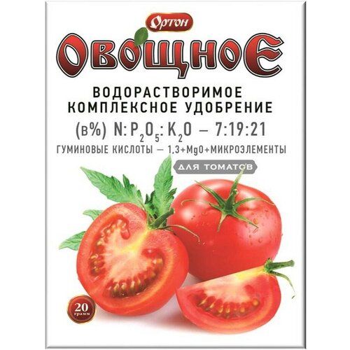 Комплексное водорастворимое удобрение с гуматом ортон-овощное для томатов 20г, 100шт.