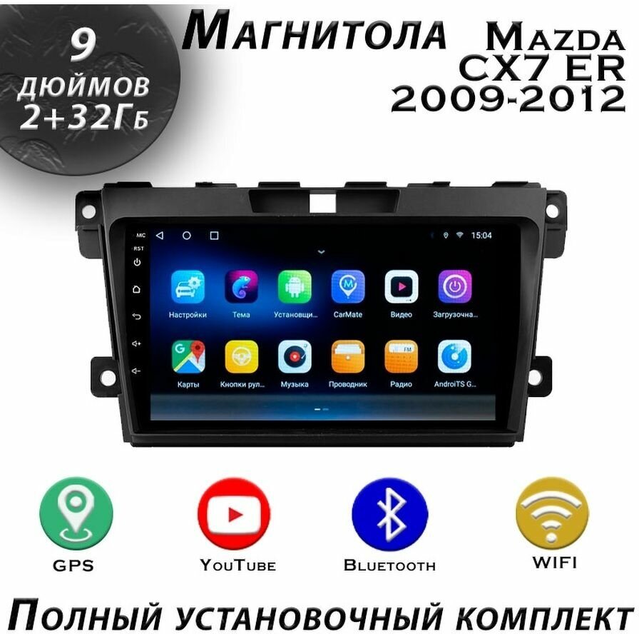 Магнитола TS7 Mazda CX7 ER 2009-2012 2/32Gb