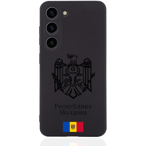 Черный силиконовый чехол SignumCase для Samsung Galaxy S23 Черный лаковый Герб Республики Молдова/ Герб Молдавии