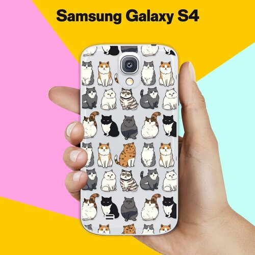 Силиконовый чехол на Samsung Galaxy S4 Коты / для Самсунг Галакси С4 пластиковый чехол мордочки кошек на samsung galaxy s4 самсунг галакси с 4