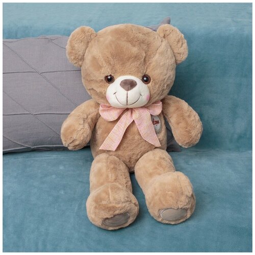 Мягкая Игрушка (53 см.) 