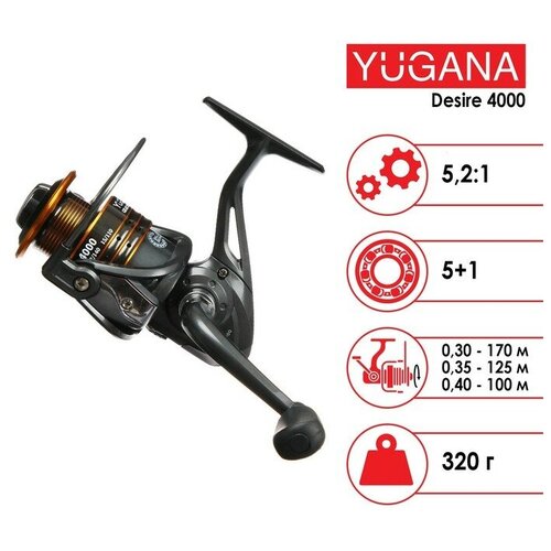 YUGANA Катушка YUGANA Desire 4000, 5+1 ball катушка yugana desire 4000 5 1 подшипник 5 2 1