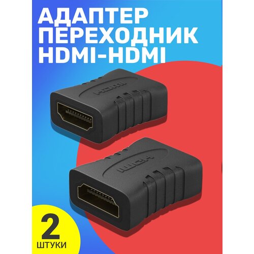 Адаптер-переходник HDMI (F) - HDMI (F) GSMIN A73, 2шт (Черный) адаптер hama h 205163 hdmi f hdmi f черный