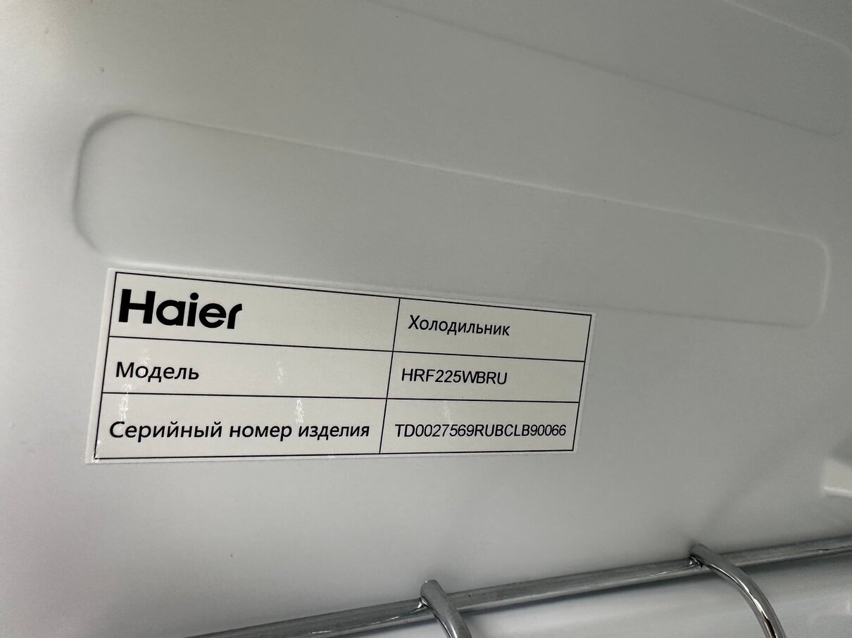 Холодильник Haier HRF225WBRU - фотография № 13