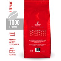 Кофе в зернах «Santa Barbara Galapagos» 1 кг, 100% Робуста, Галапагос, Въетнам