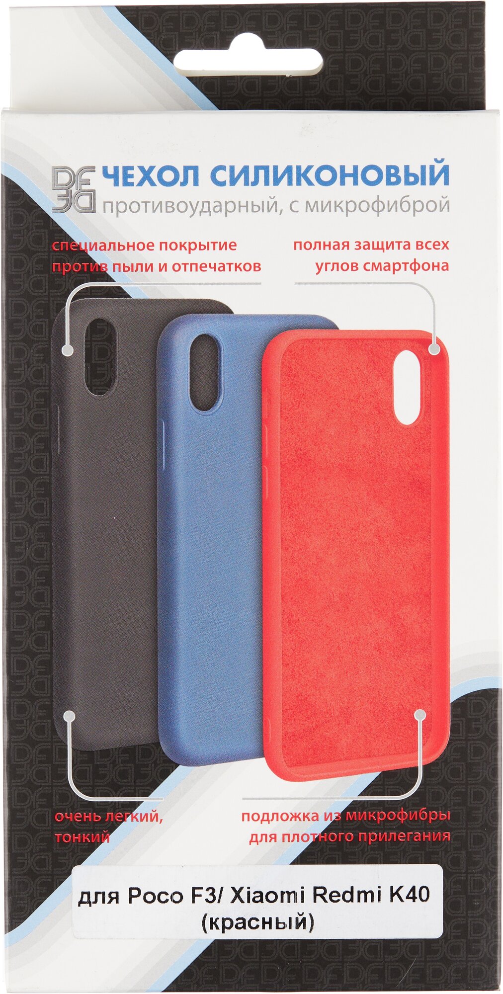 Чехол (клип-кейс) DF poOriginal-04, для Xiaomi Poco F3/Redmi K40, красный [df ] - фото №3
