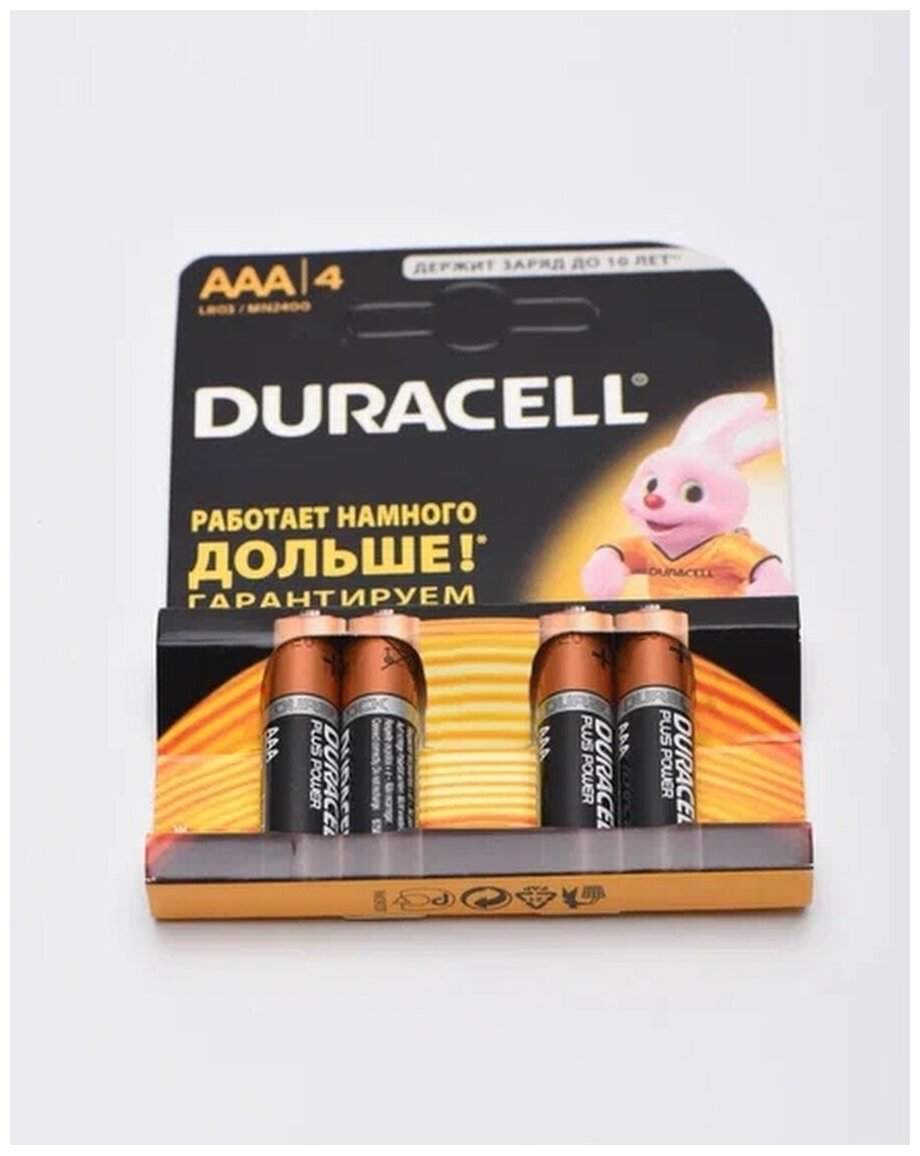 Батарейки щелочные (алкалиновые) Duracell , тип ААA, 1,5В, 4шт (мизинчиковые) — фото 1