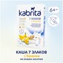 Каша  Kabrita на козьем молоке 7 злаков с бананом, с 6 месяцев