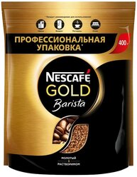 Кофе растворимый Nescafe Gold Barista с молотым кофе, пакет, 400 г