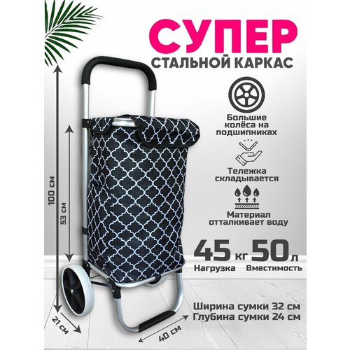 Сумка FireGoods, черный