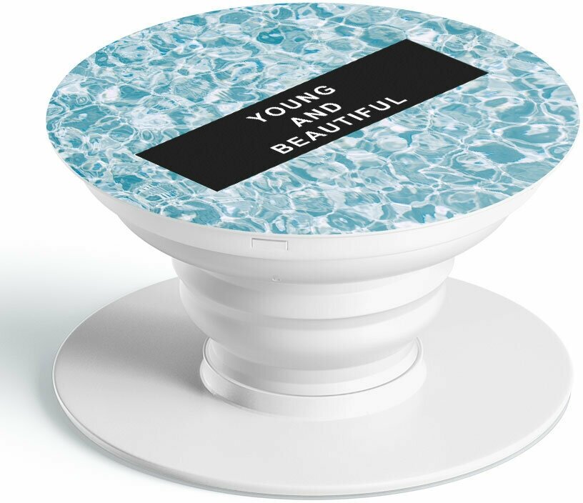 Попсокет "Young and beautiful", белый