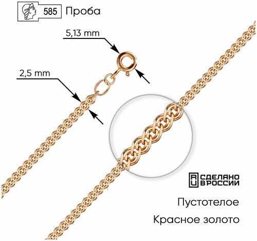 Браслет-цепочка ZOLOTO.GOLD, золото, 585 проба, длина 20 см.