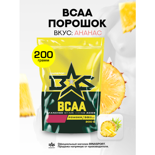 Аминокислоты Binasport BCAA БЦАА порошок 200 г со вкусом ананаса