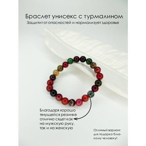 Браслет-нить Basket, турмалин, 1 шт., размер 12 см, размер one size, диаметр 7 см, мультиколор