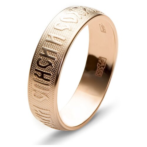 фото Эстет кольцо "спаси и сохрани" из красного золота 01о010160, размер 17