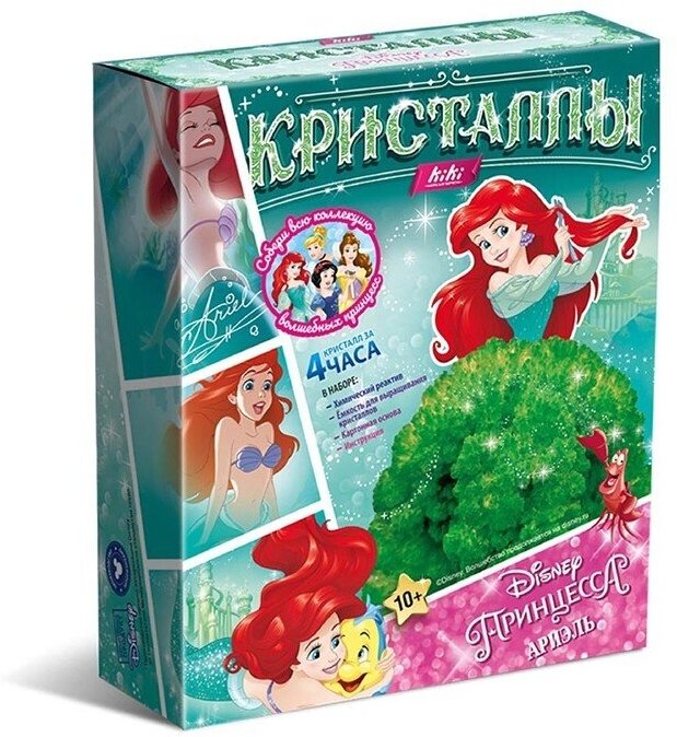 Выращивание кристаллов Kiki Ариэль, от 10 лет, в коробке (LUK-011)