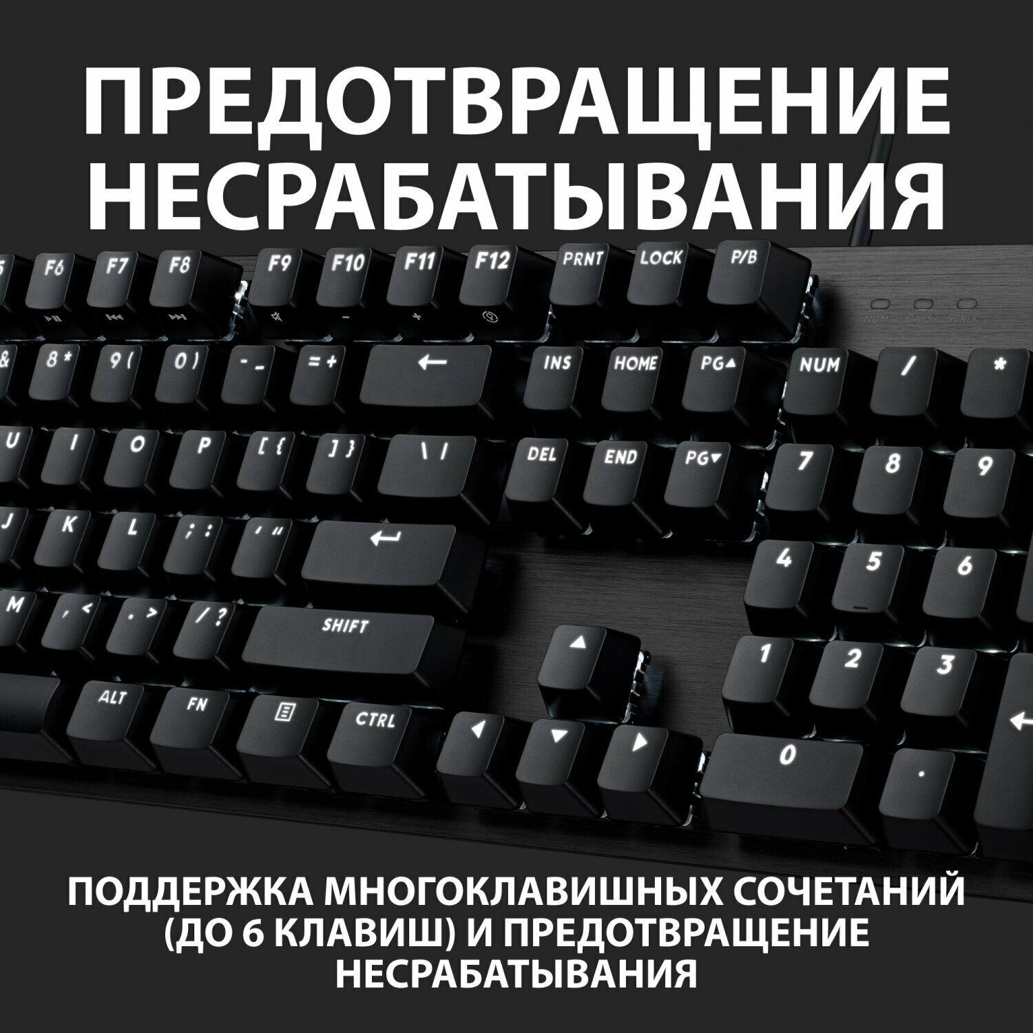 Клавиатура Logitech 920-010438 USB, 104 клавиши, чёрная - фото №7