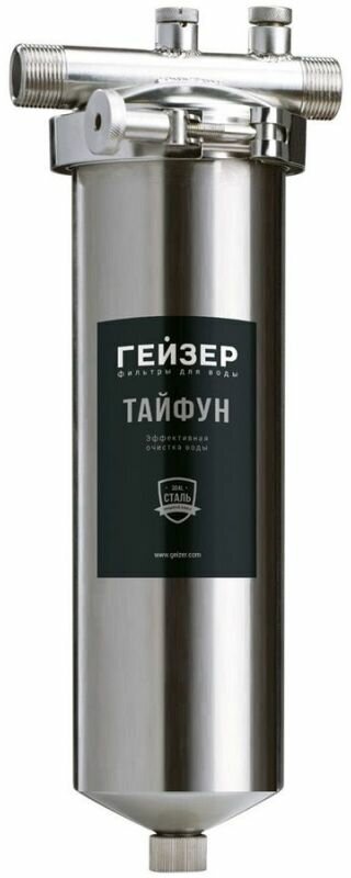 Фильтр для воды Гейзер Тайфун 10SL 3/4 серебристый (32073)