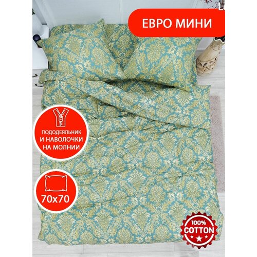 золотистый, зеленый