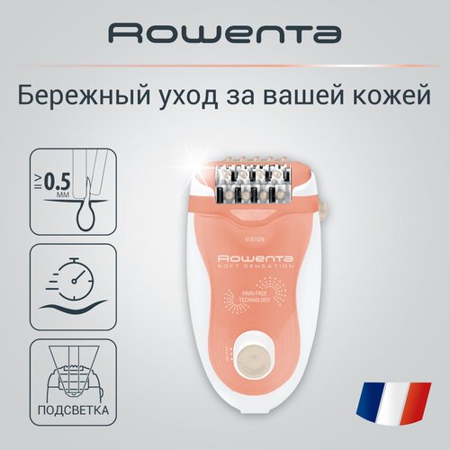 Эпилятор Rowenta Soft Sensation EP5720F1, белый/коралловый эпилятор rowenta aquasoft ep4920f0 с 3 насадками коралловый