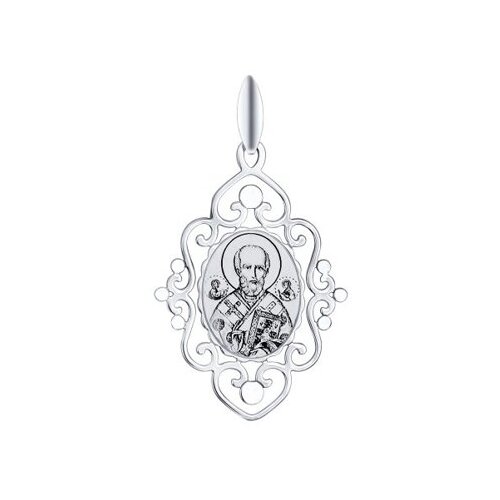 Серебряная иконка «Святитель архиепископ Николай Чудотворец» 94100257