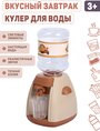 Детский игрушечный Кулер для воды, аксессуары, свет, звук, JB0211213