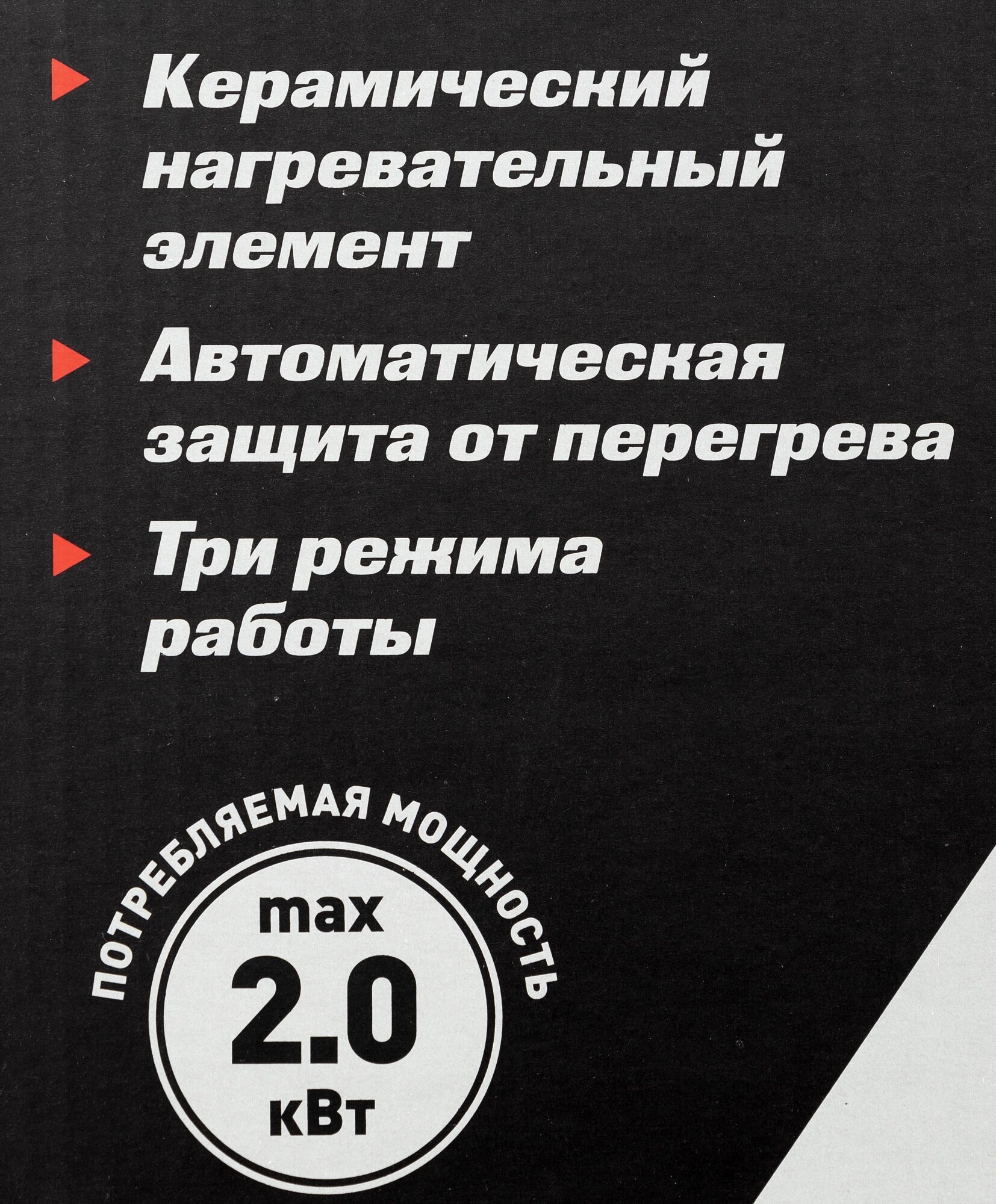 Тепловая пушка электрическая ПАРМА ТВК-2000 МИНИ, 2кВт оранжевый [02.011.00060] - фото №10