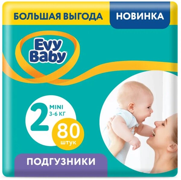 Evy Baby подгузники 2 (3-6 кг), 80 шт.