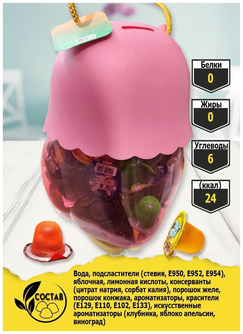 Канди клаб Десерт желейный ассорти Сова 13 гр. 100 шт. - фотография № 3