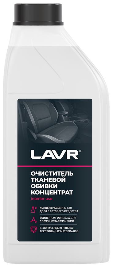LAVR Очиститель тканевой обивки салона Концентрат 1:5 - 10 , 1 л / Ln1462
