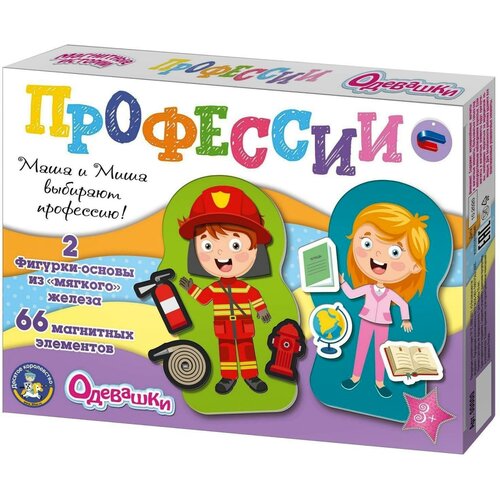 Магнитная игра «Одевашки. Профессии»