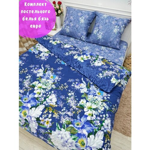 синий, голубой, белый