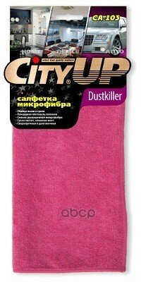 Салфетка Микрофибра Dust Killer Распушенная Универсальная 35X40 См. City Up Ca-103 City Up арт. CA-103