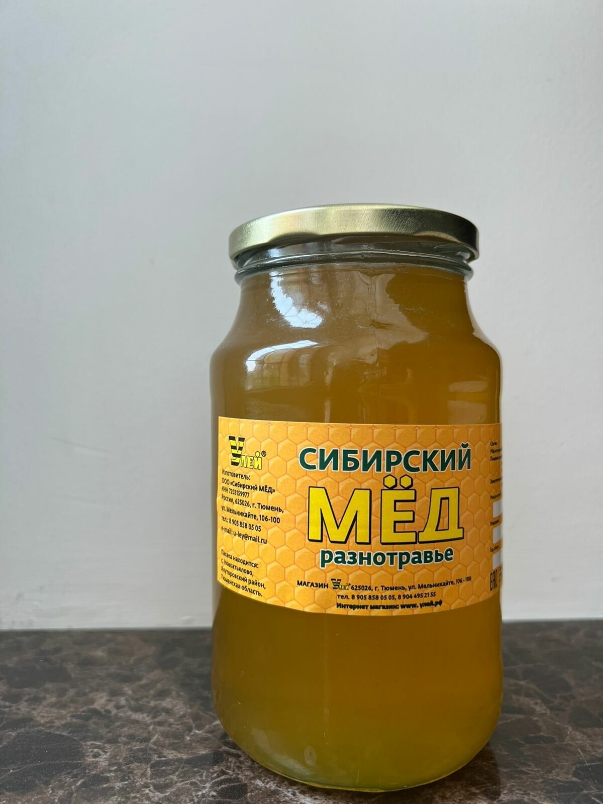 Сибирский МЁД Разнотравье, 1 литр.
