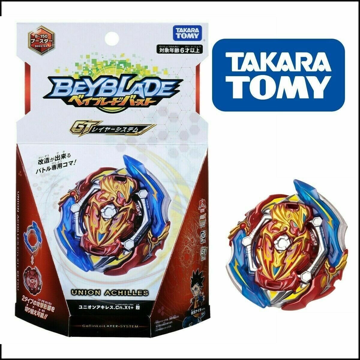 Takara tomy beyblade store discount