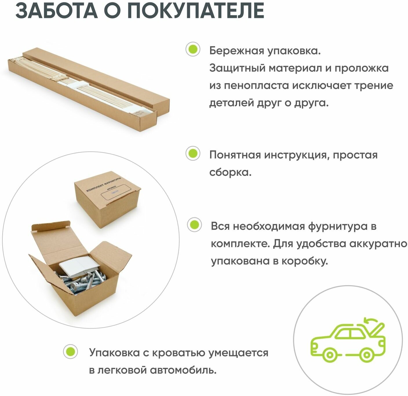 Детская кровать-софа Virke Atta (ECO) белый 160 80, 160х80, тахта, детская кроватка, детская мебель