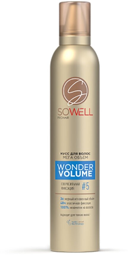 Набор из 3 штук Мусс для волос SoWell 200см3 Wonder Volume Мега объем от корнейсверхсильной фиксации