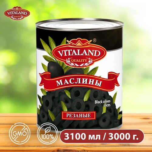 Маслины 3100 мл./3000 гр. резаные кольцами, Vitaland