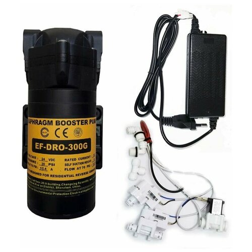 Набор насос помпа с датчиками и клапаном для систем повышенной производительности 600GPD Блок Питания 24В 3А 8400₽