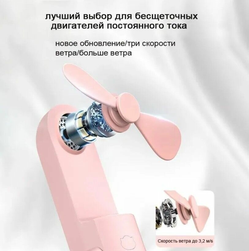 Портативный ручной вентилятор складной мини-USB 2000 мАч цвет розовый - фотография № 4