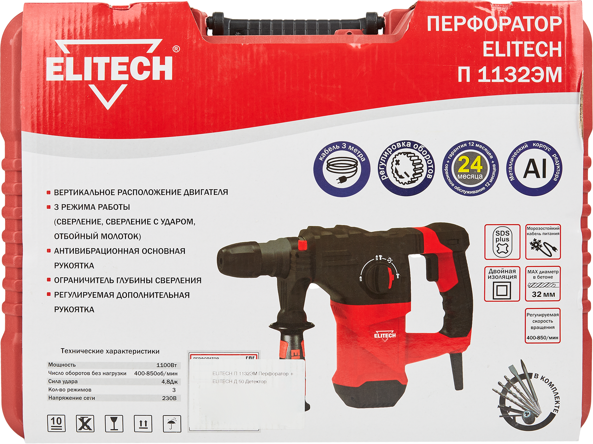 Перфоратор ELITECH П1132ЭМ, 1100 Вт - фотография № 20