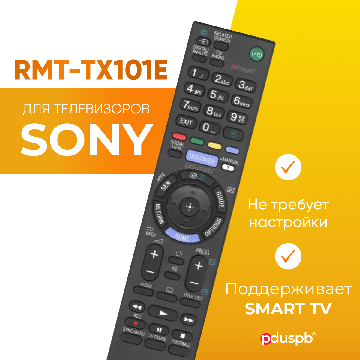 Пульт PDUSPB RMT-TX101E для телевизора Sony Smart TV