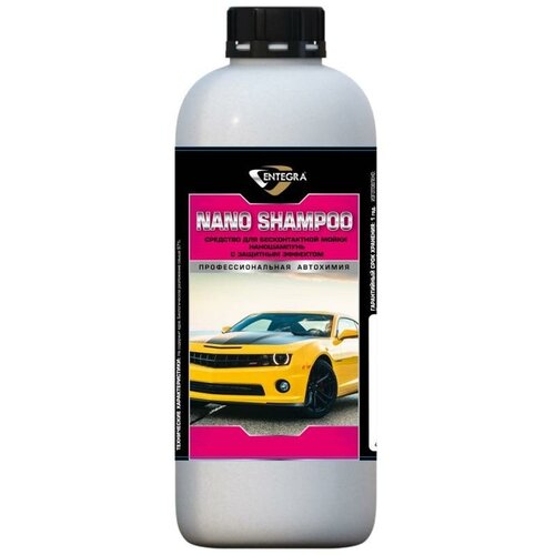 Entegra Nano Shampoo Автошампунь для ручной и бесконтактной мойки, 1 кг.