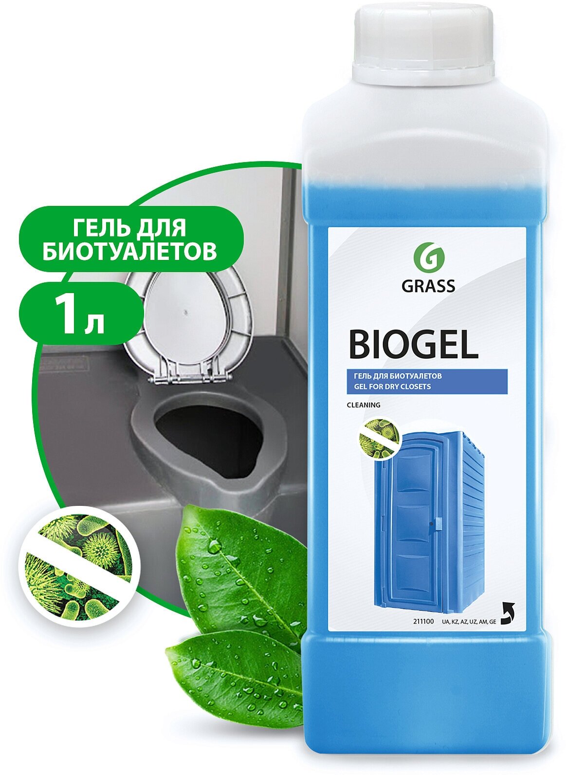 Гель для биотуалета Biogel