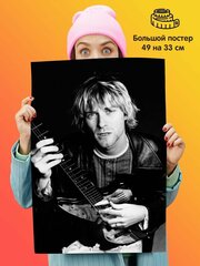 Постер плакат Kurt Cobain Курт Кобейн