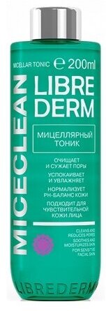 Тоник Librederm (Либридерм) Miceclean мицеллярный 200 мл Р.Косметик /Дина+ - фото №15